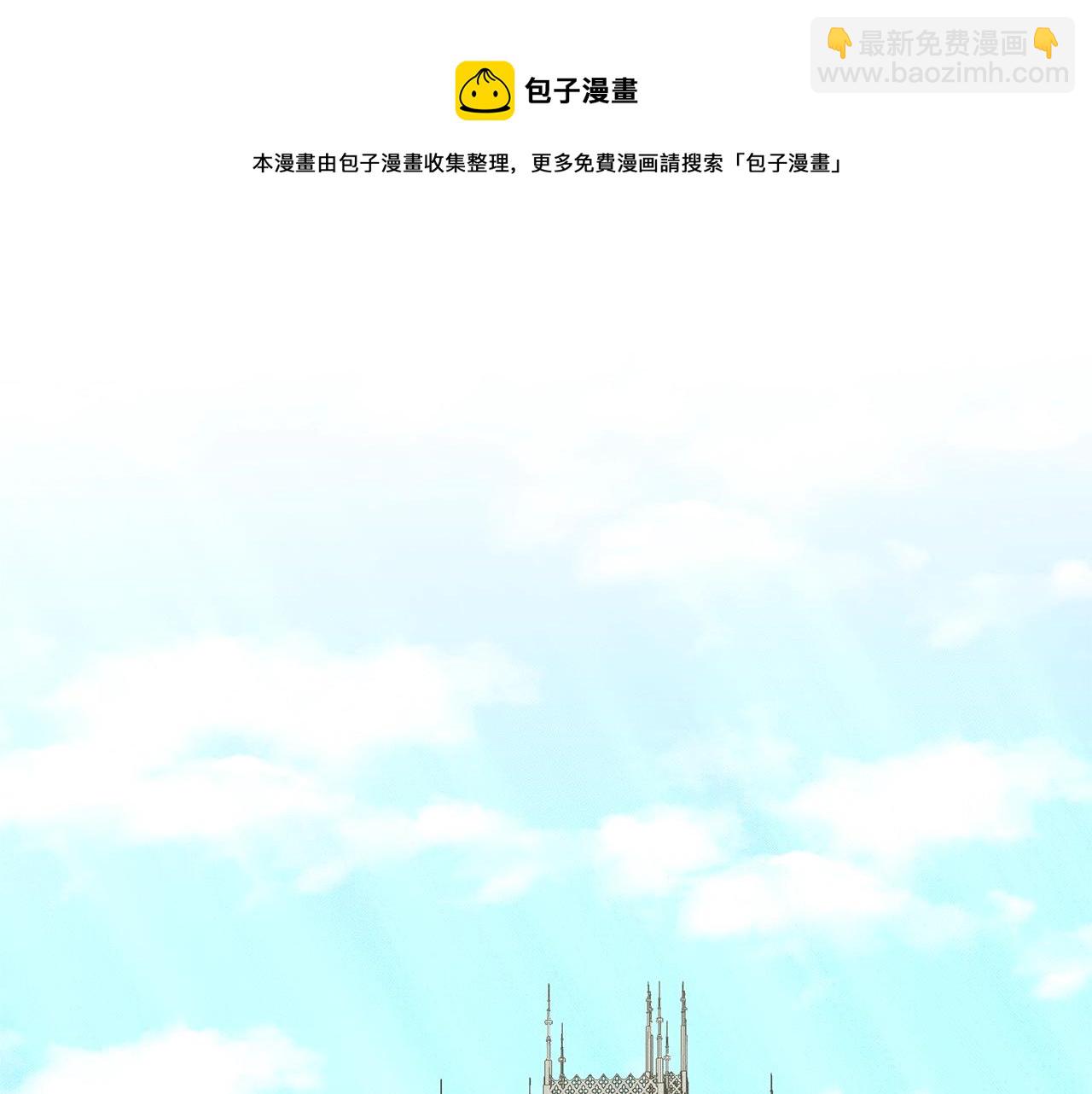第23话 要命的订婚76