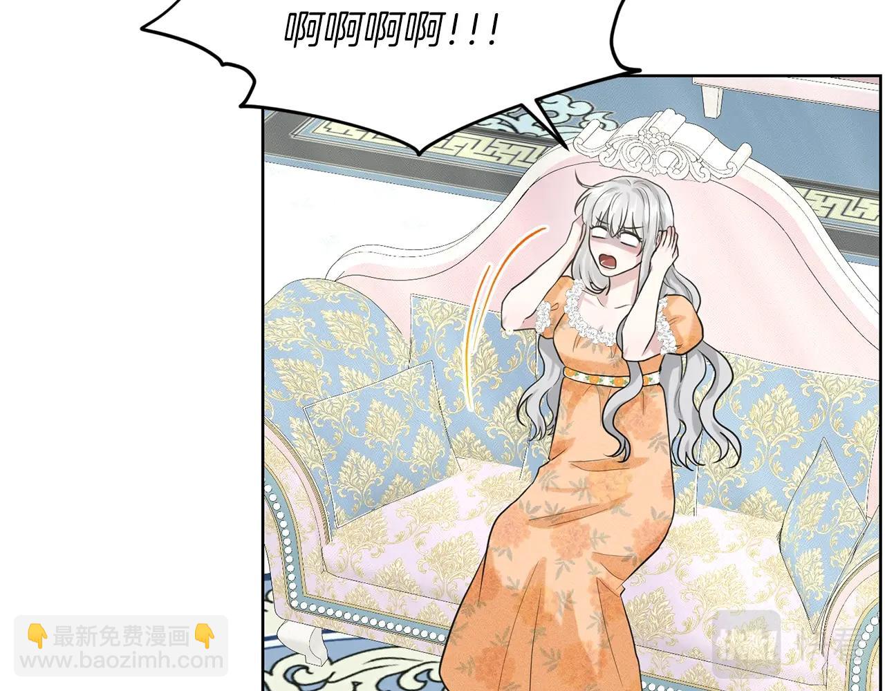 第23话 要命的订婚85