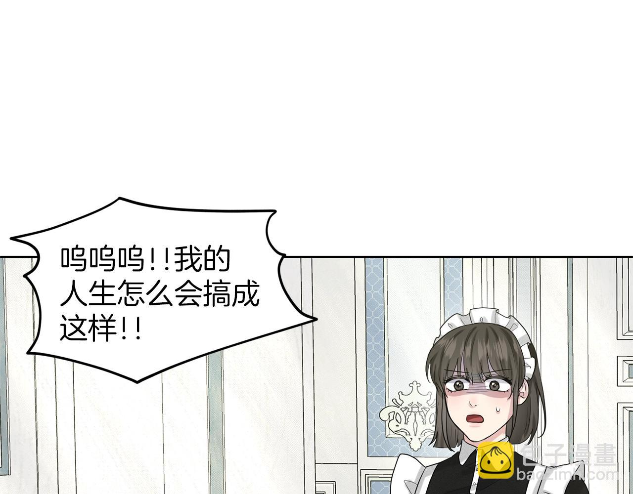 第23话 要命的订婚87