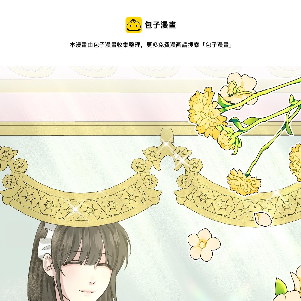 第23话 要命的订婚96