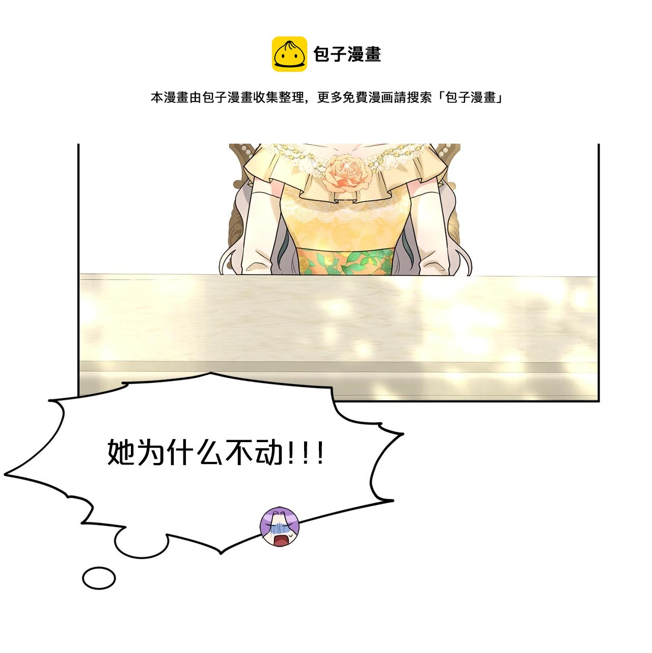 第24话 上课！100