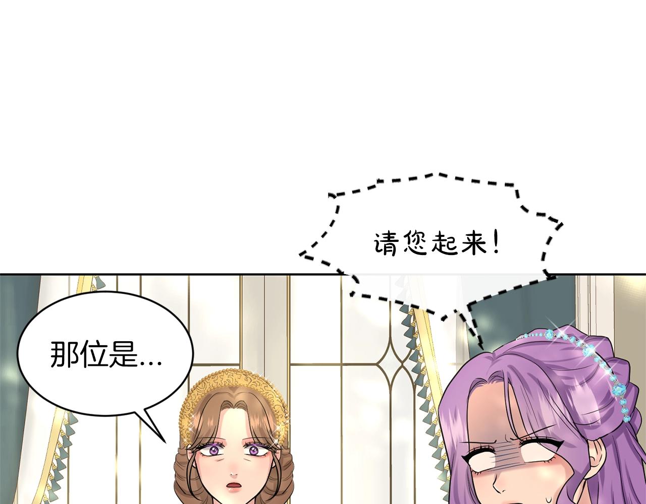 第24话 上课！105