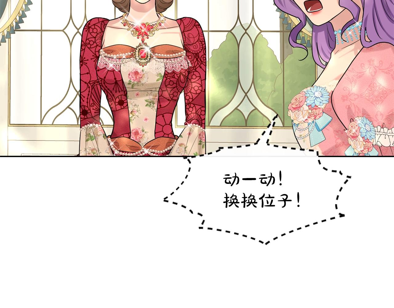 第24话 上课！106