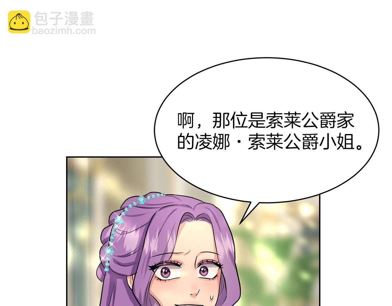 第24话 上课！107