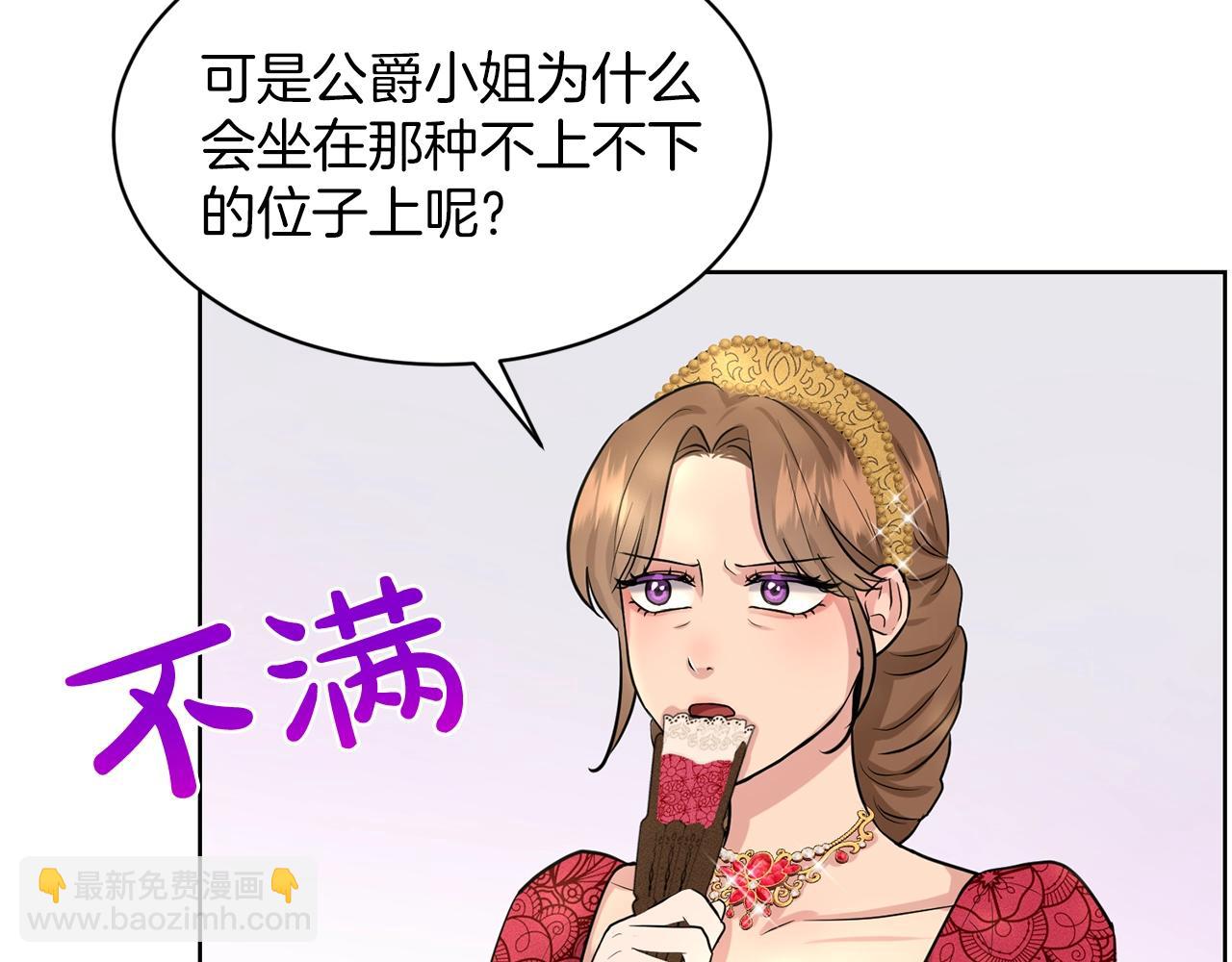 第24话 上课！109