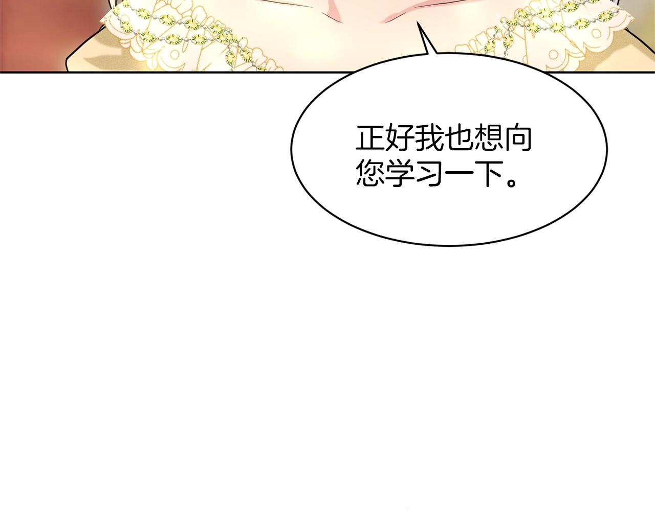 第24话 上课！119