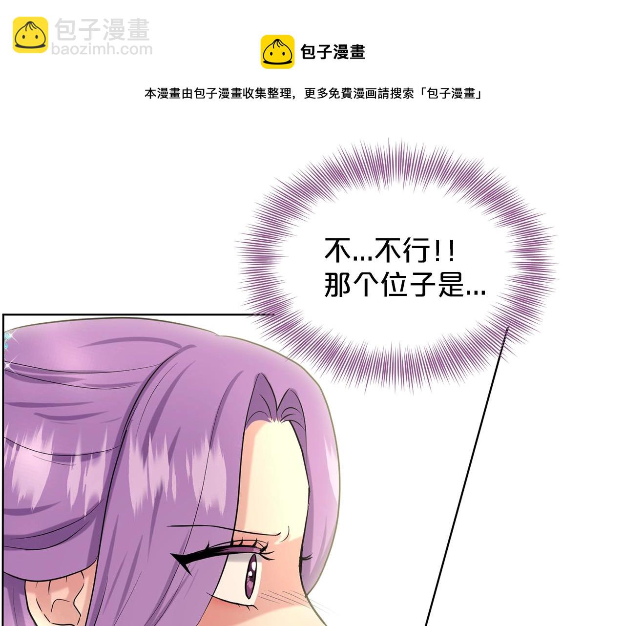 第24话 上课！120