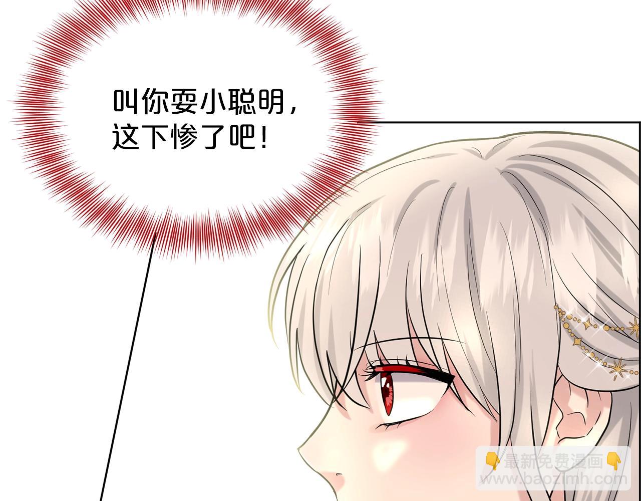 第24话 上课！122