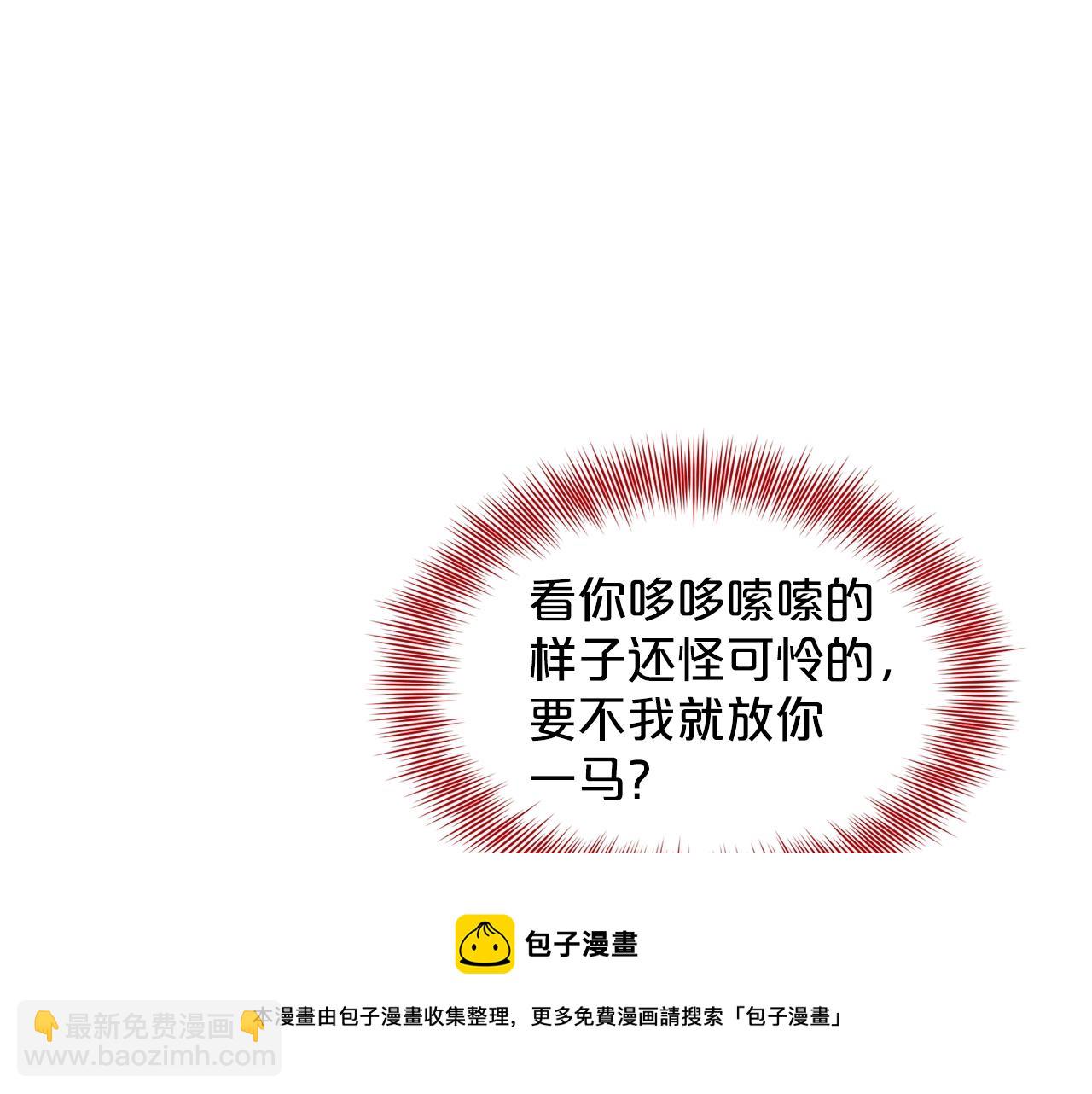 第24话 上课！124