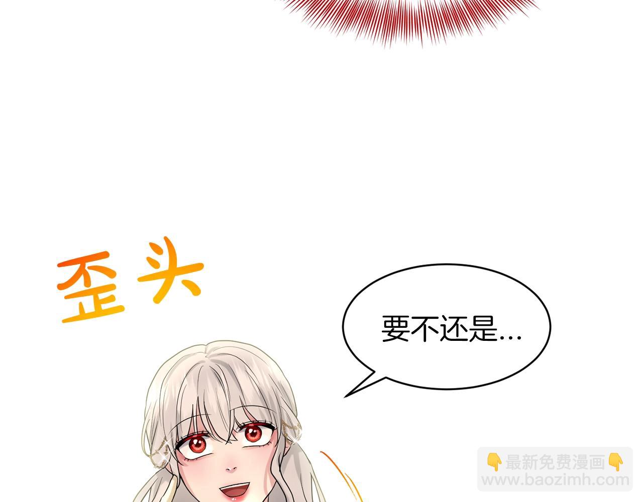 第24话 上课！125