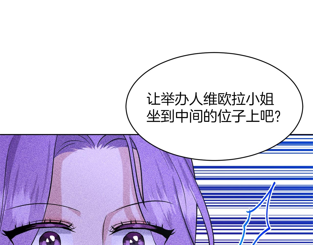 第24话 上课！127