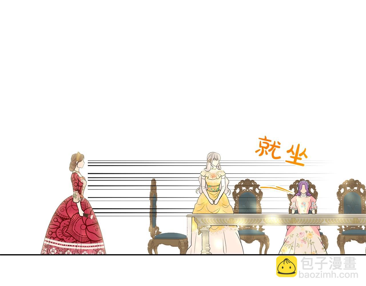 第24话 上课！130