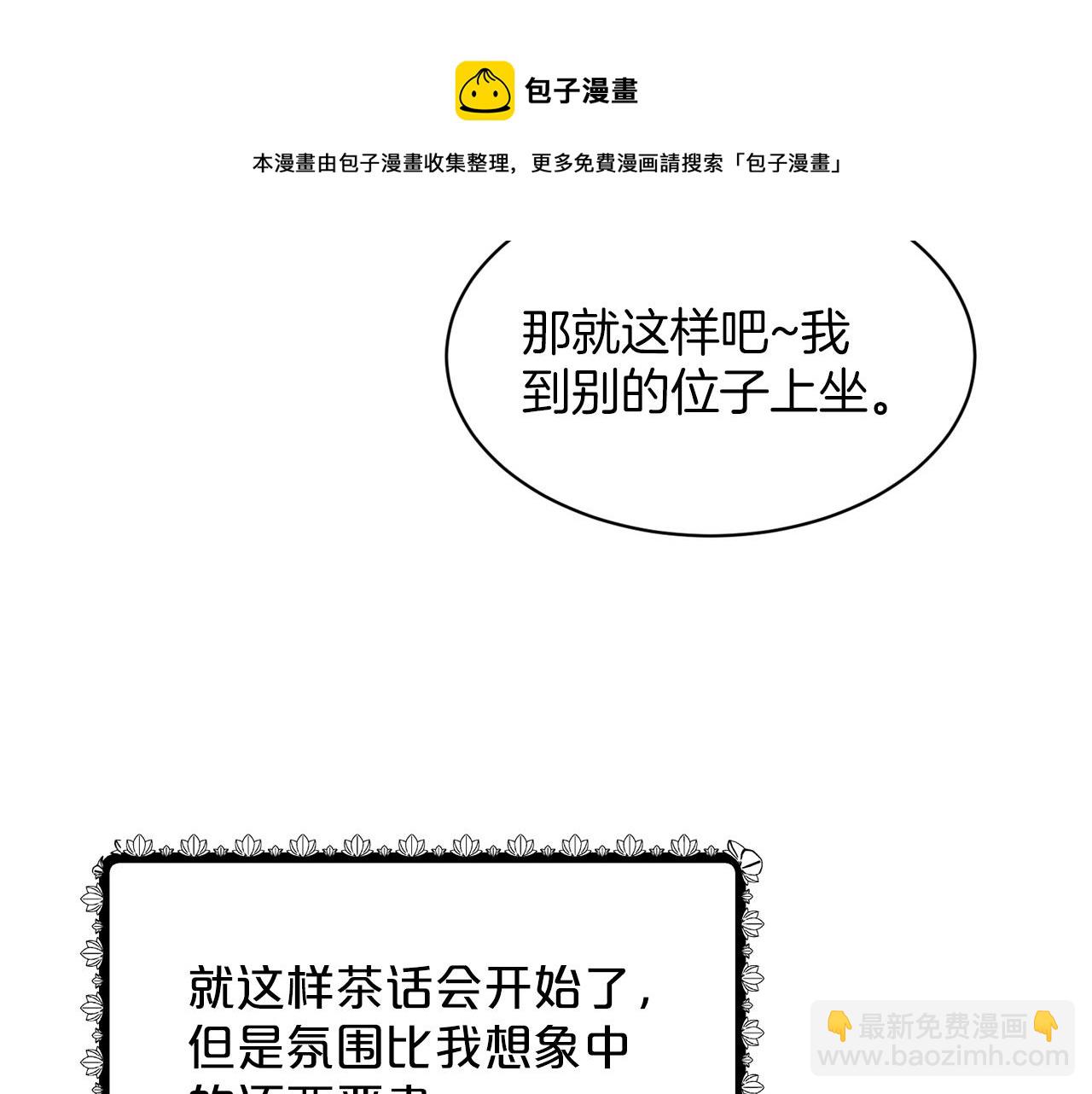第24话 上课！136