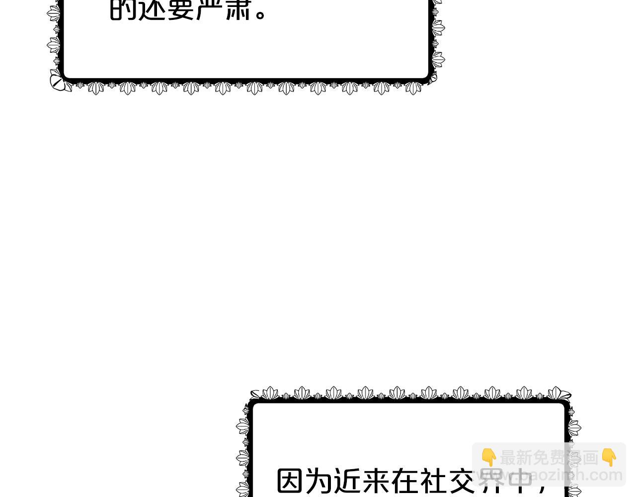 第24话 上课！137