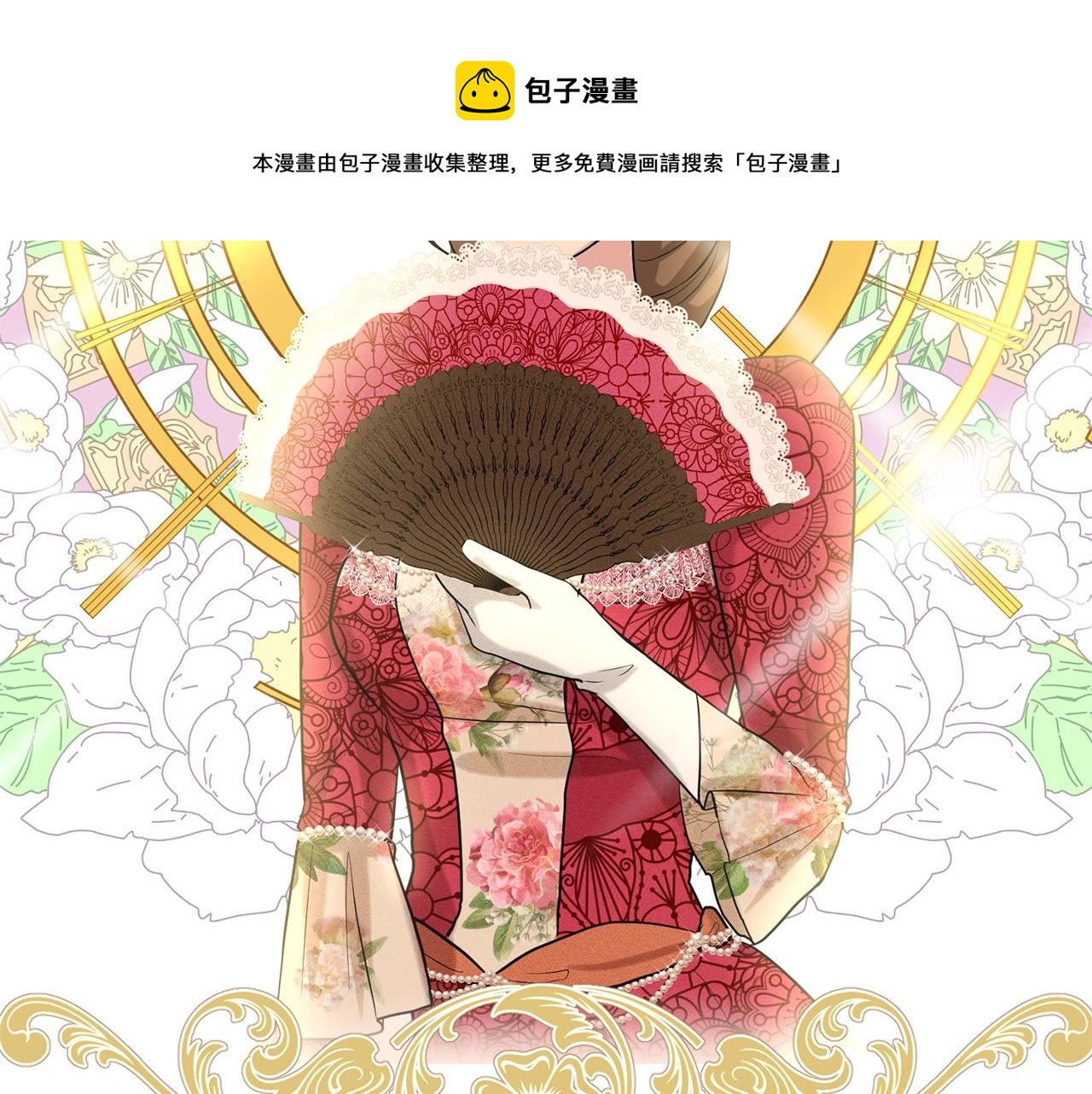 第24话 上课！140