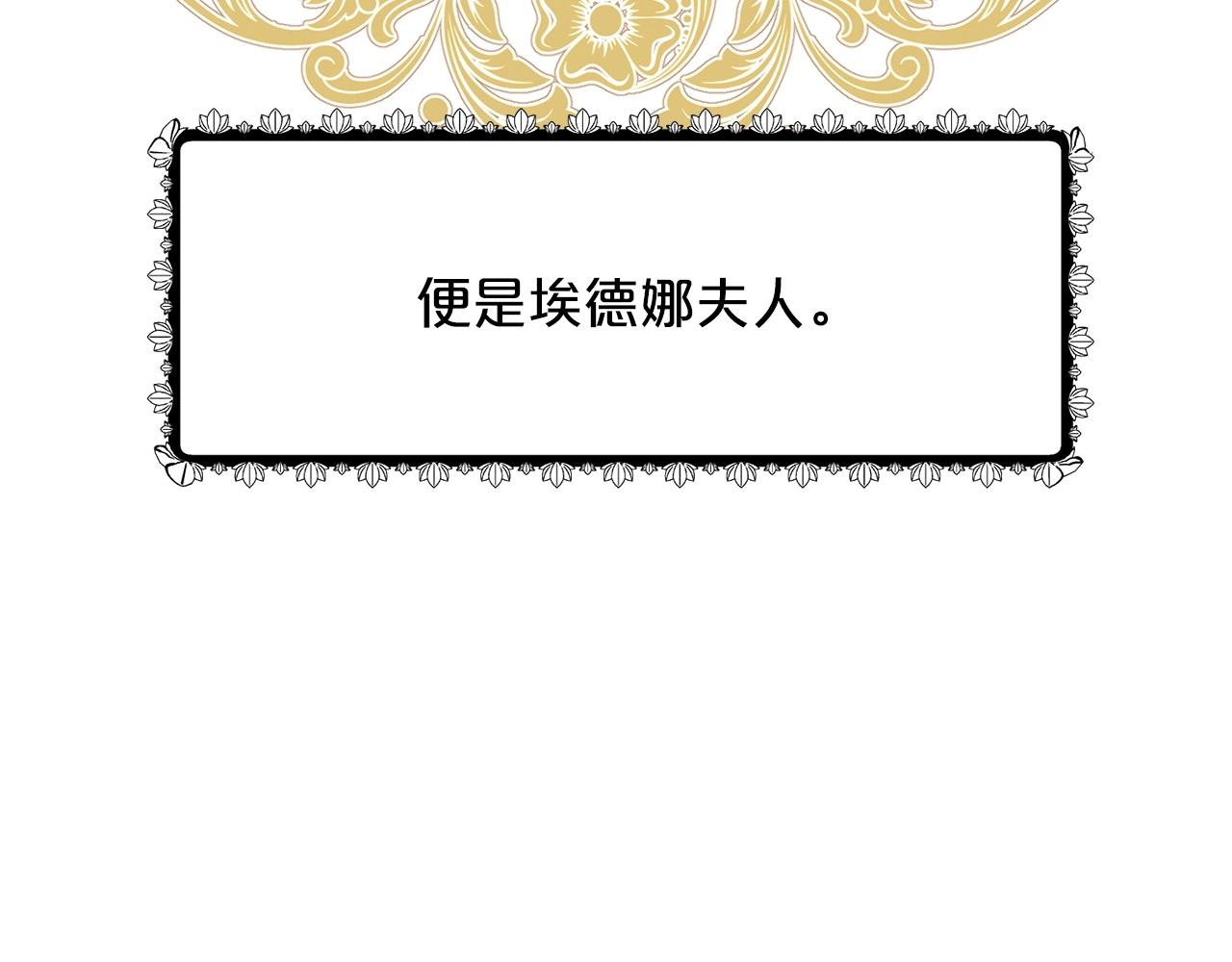 第24话 上课！141