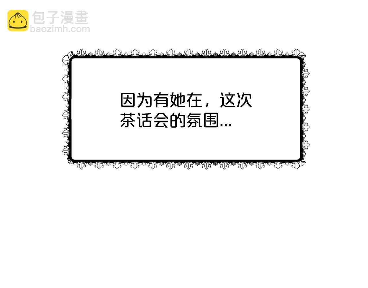 第24话 上课！142