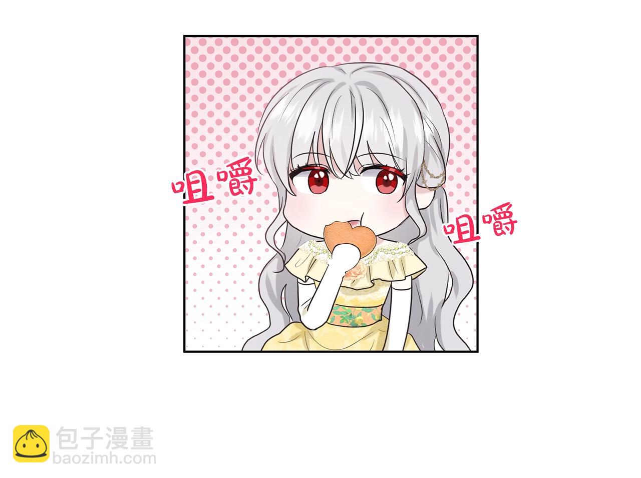 第24话 上课！143