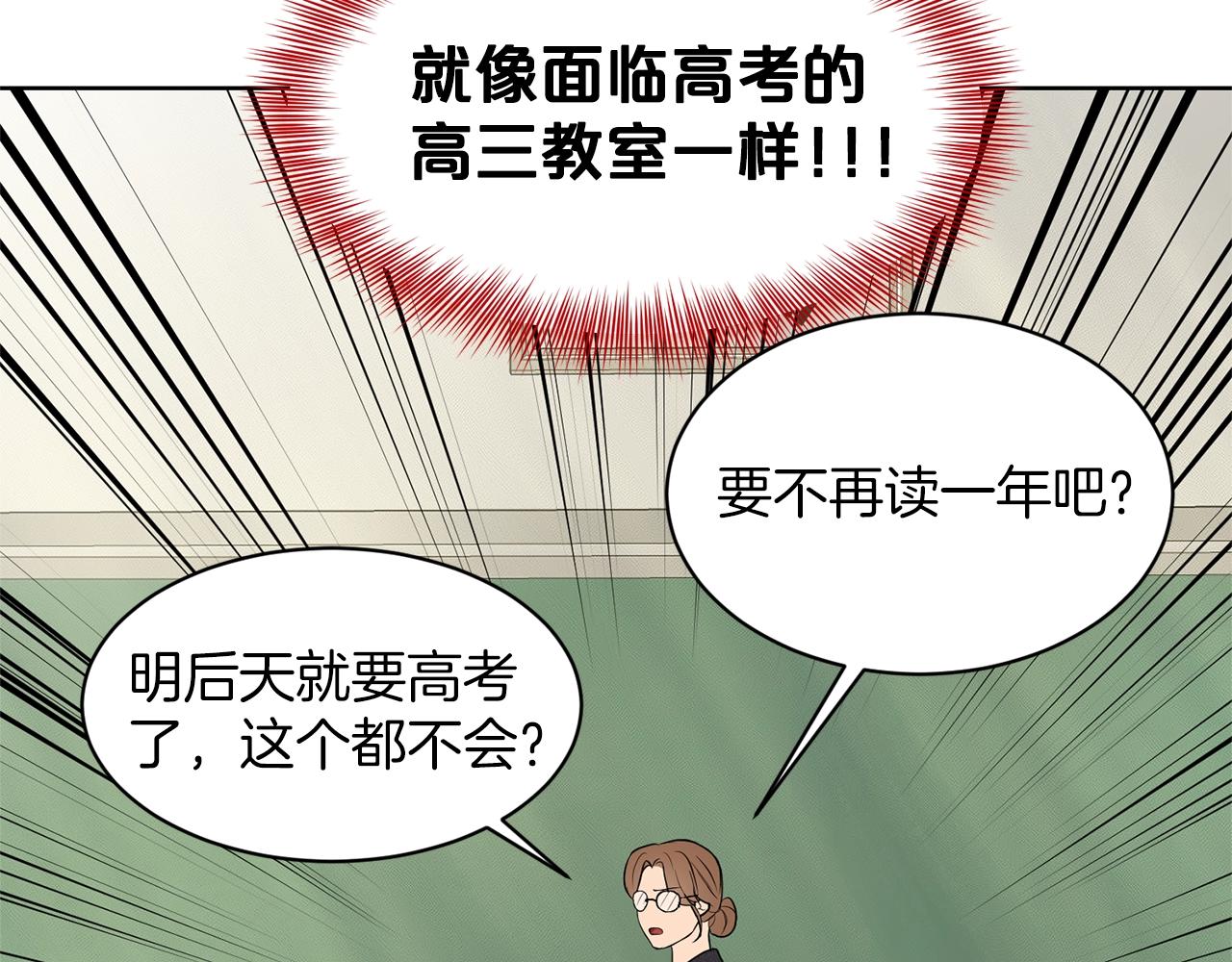 第24话 上课！145