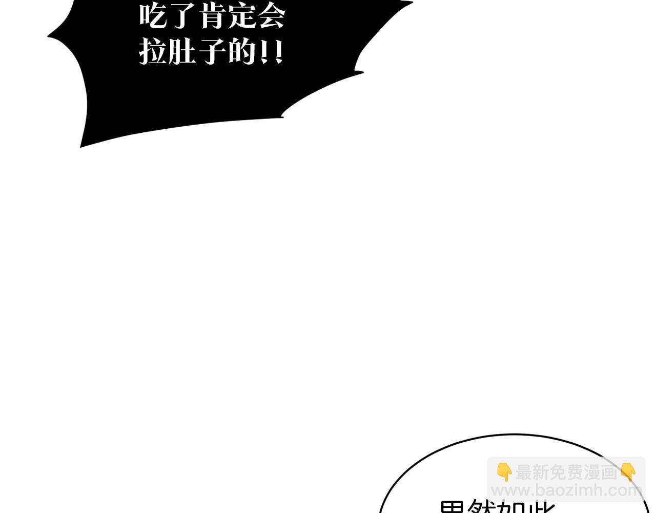第24话 上课！15