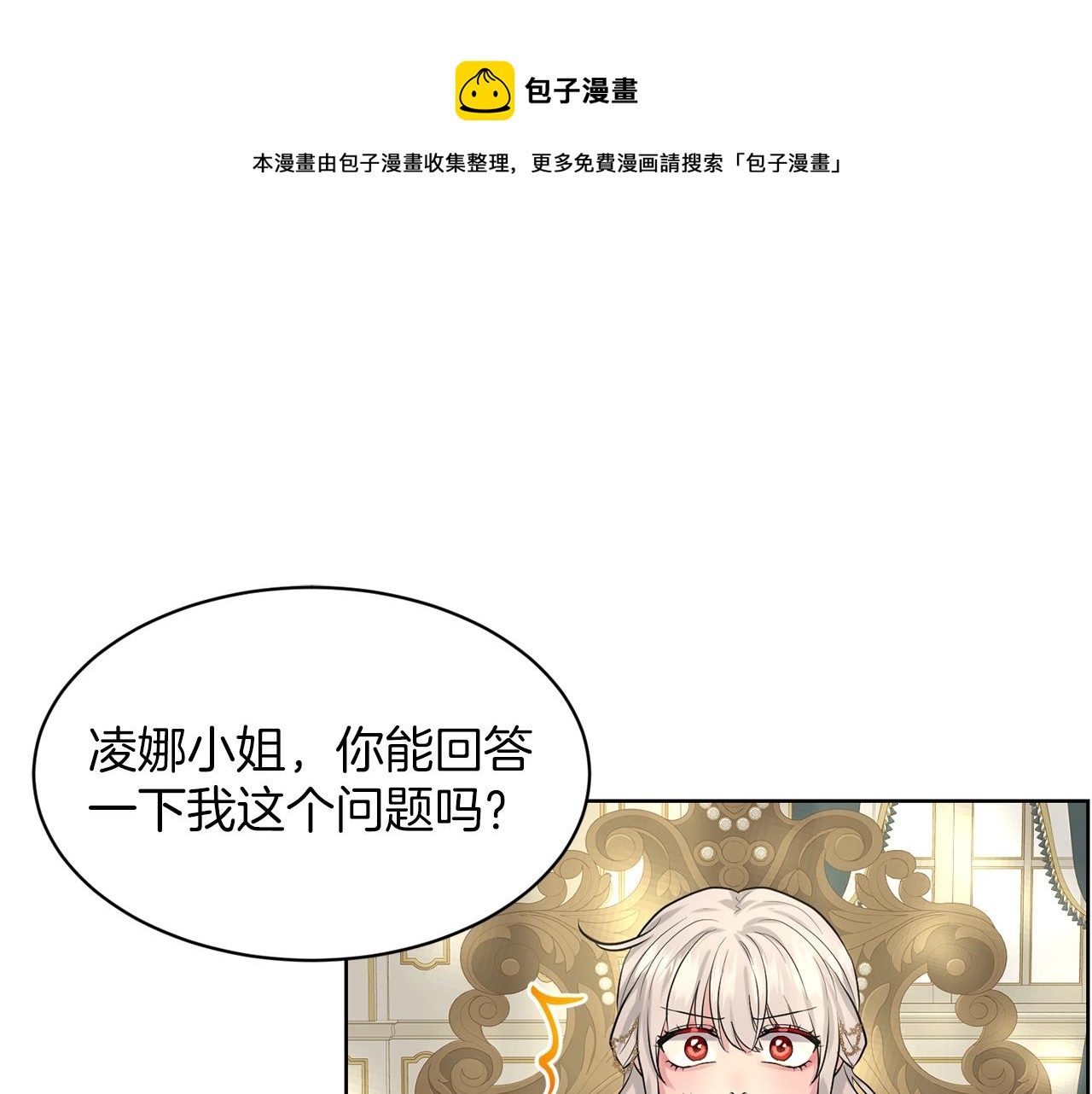 第24话 上课！156