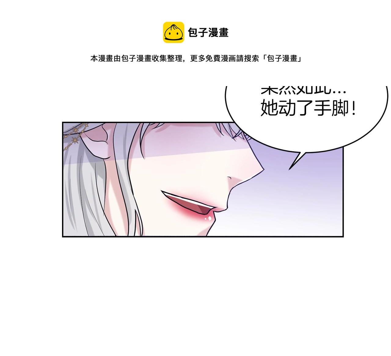 第24话 上课！16