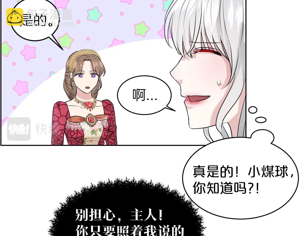 第24话 上课！162