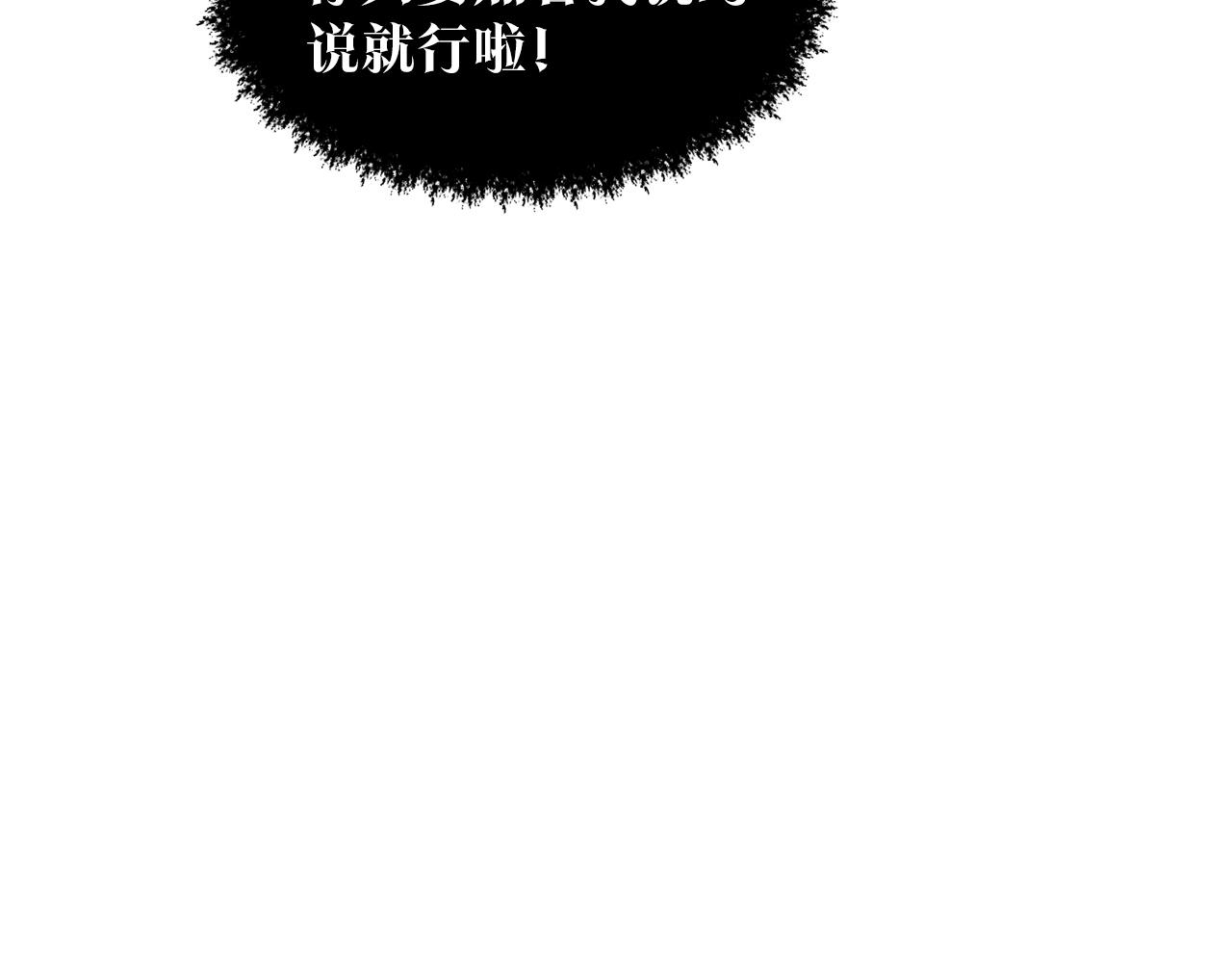 第24话 上课！163