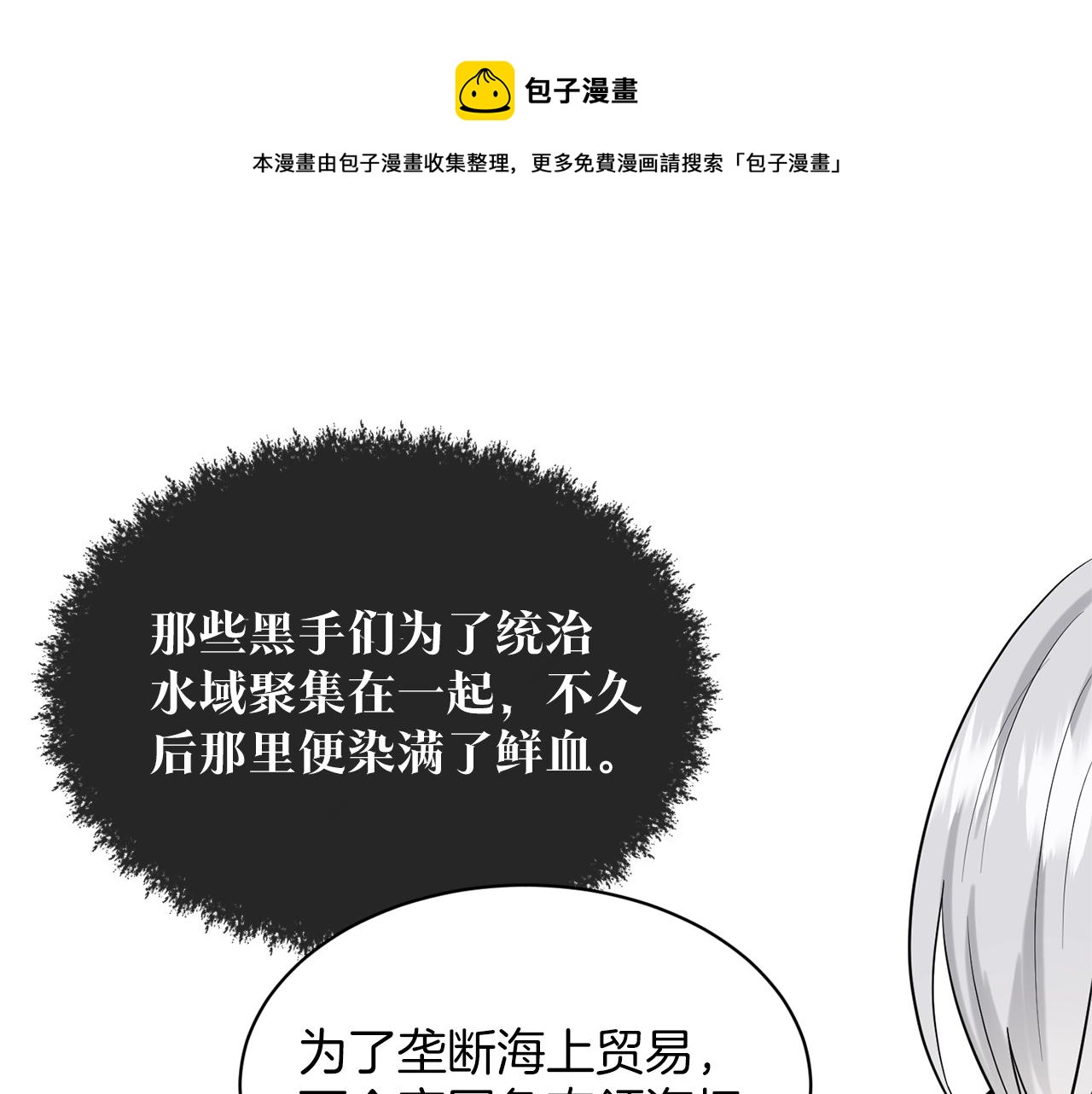 第24话 上课！164