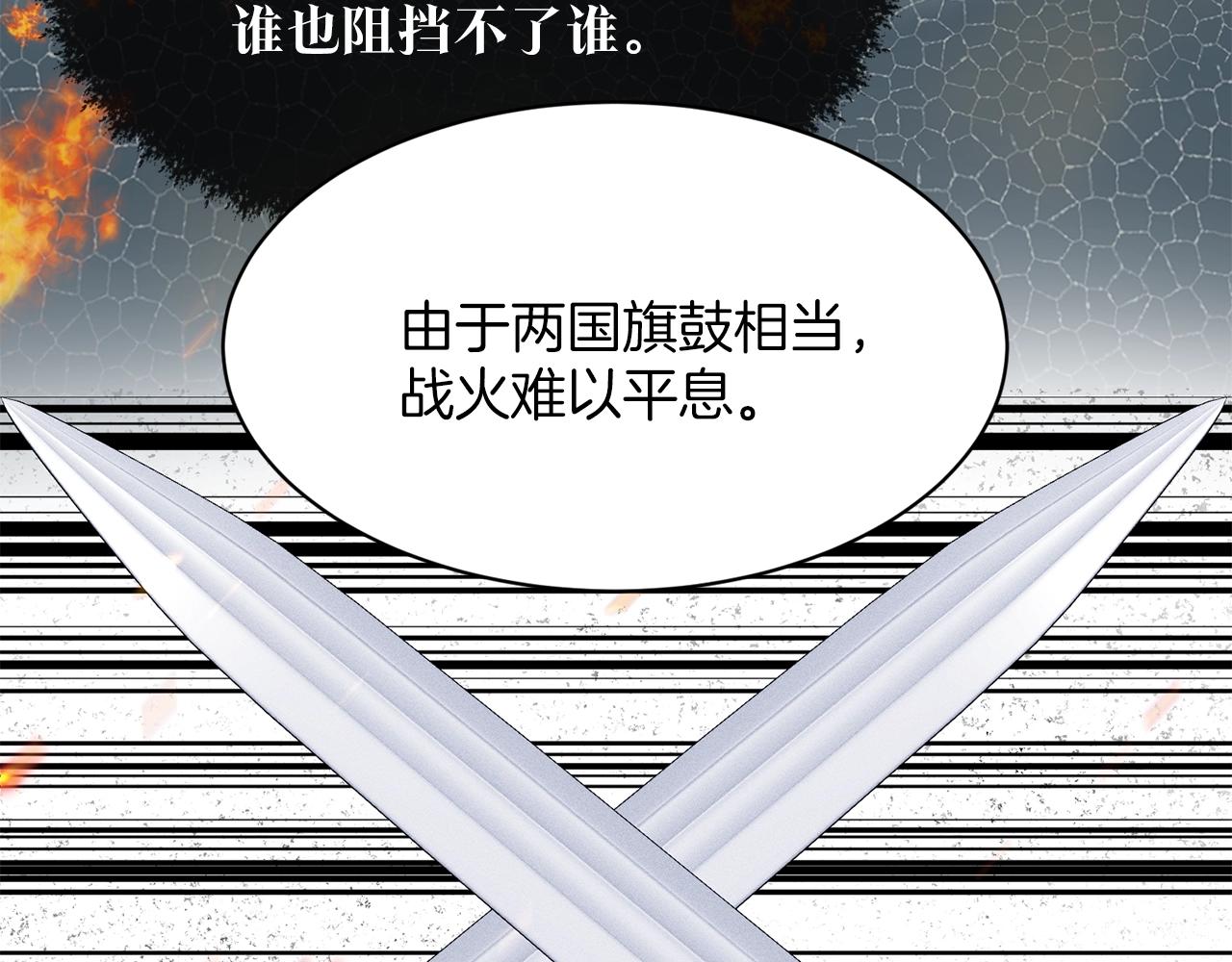 第24话 上课！169