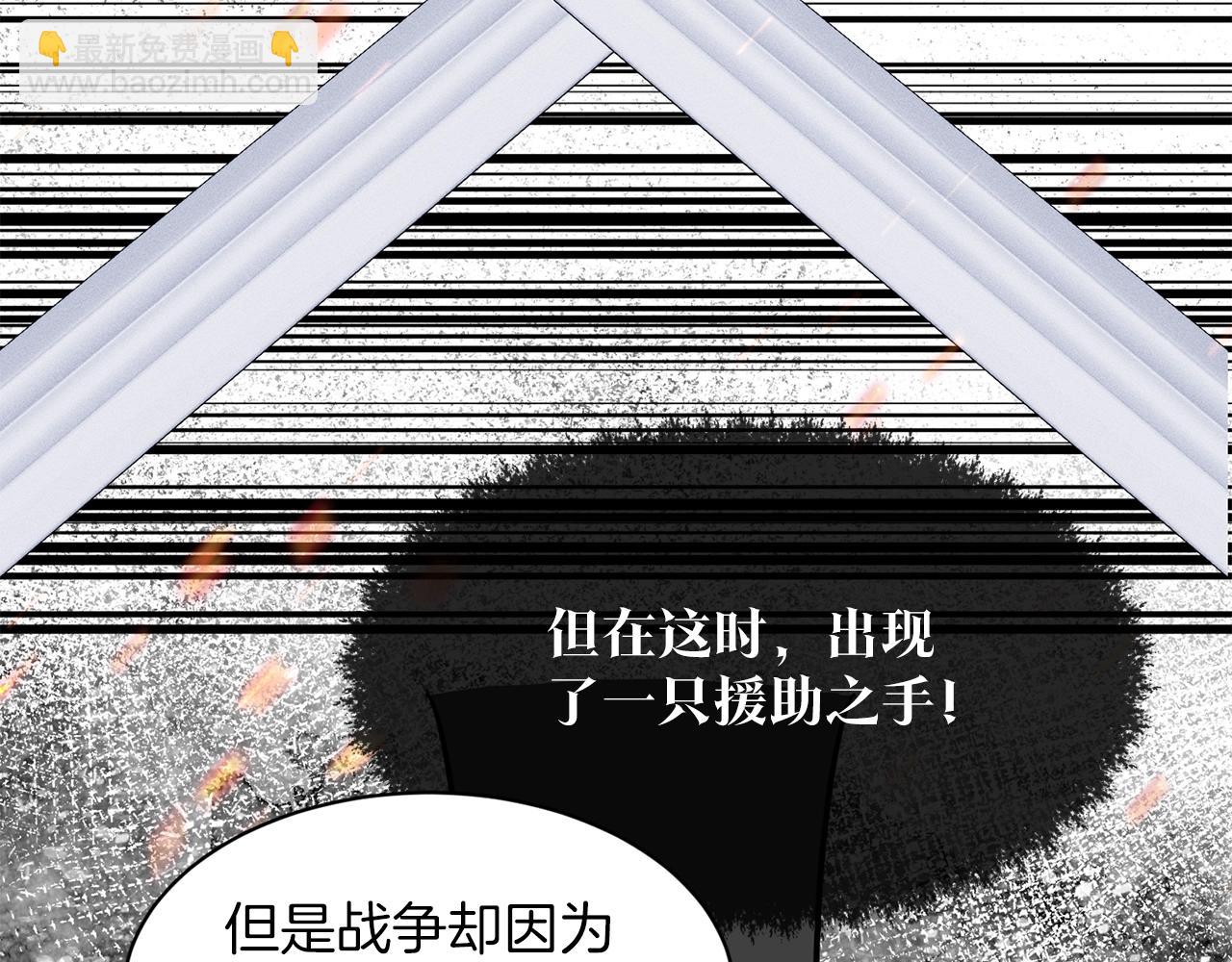 第24话 上课！170