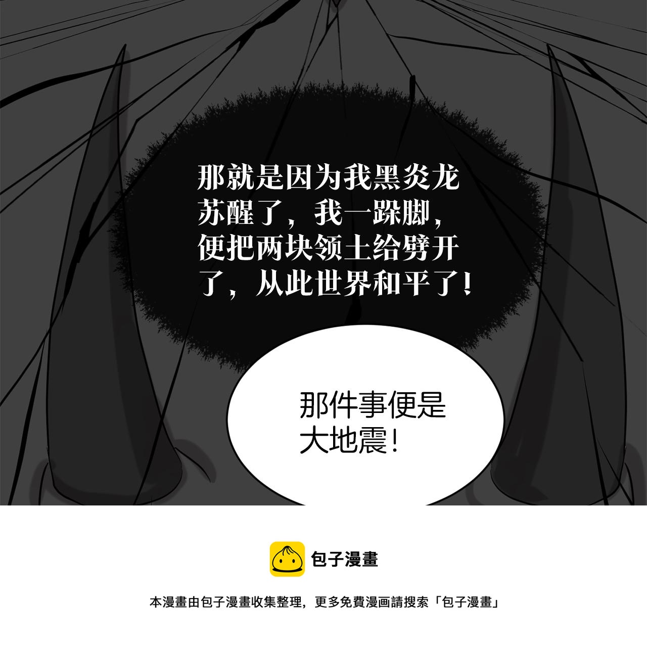 第24话 上课！172