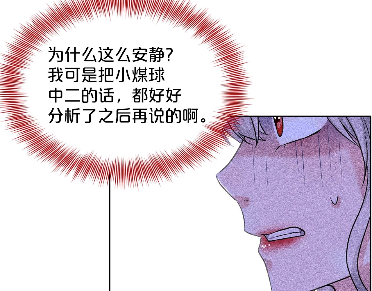 第24话 上课！179