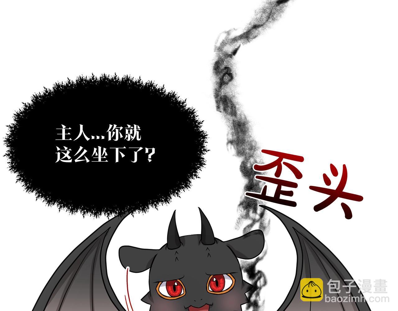 第24话 上课！19