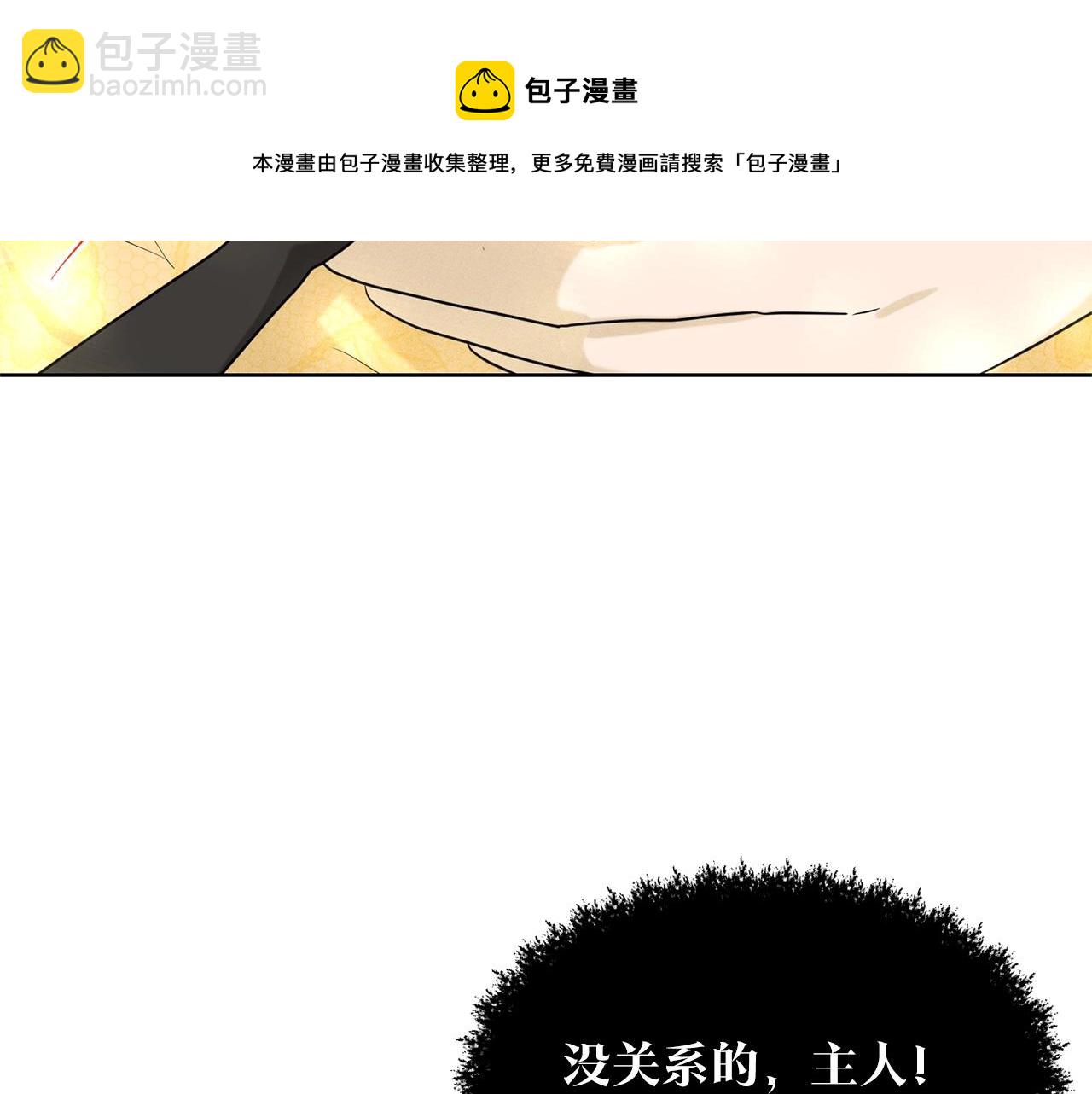 第24话 上课！28