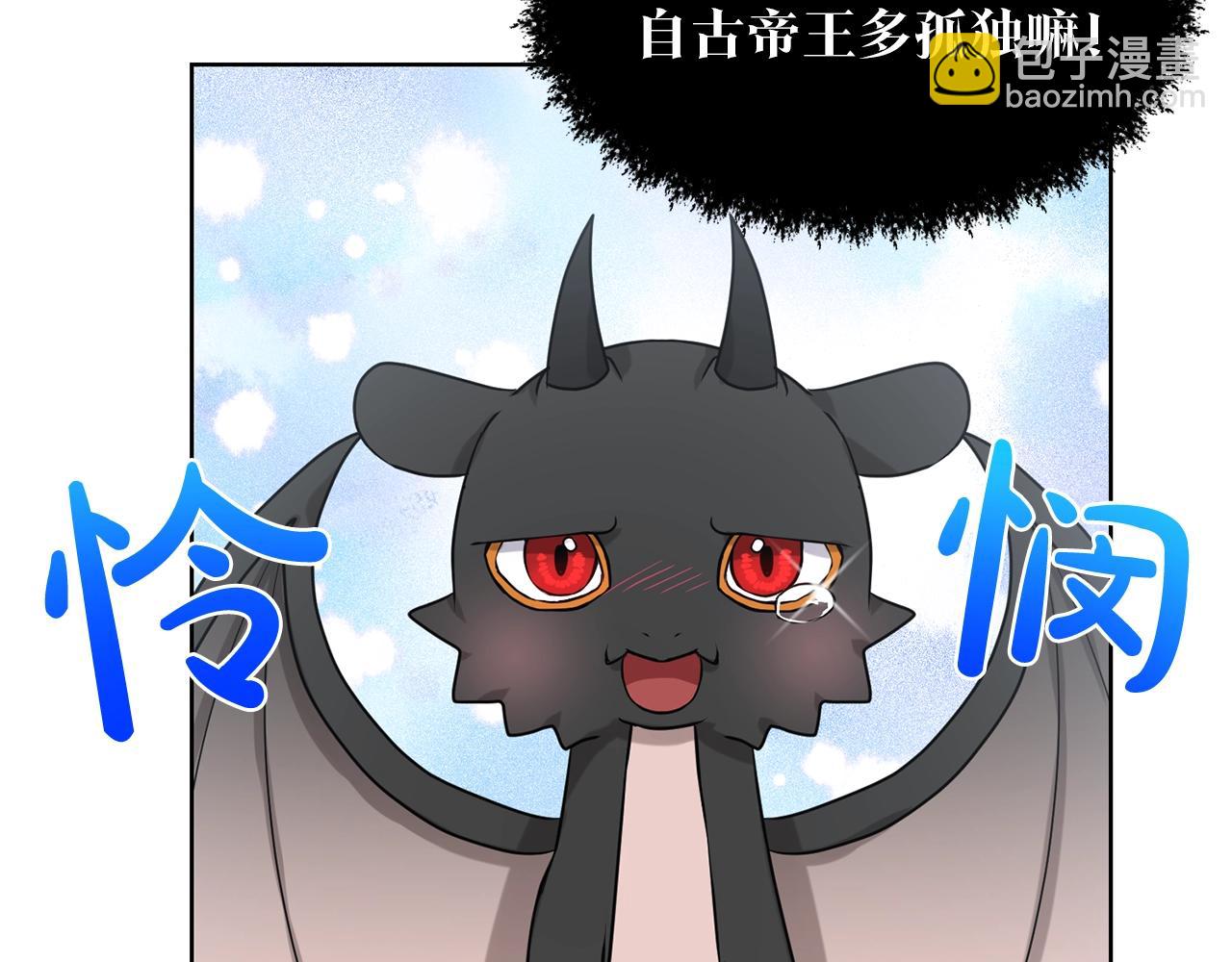 第24话 上课！29
