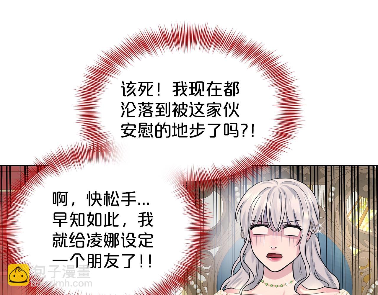第24话 上课！31