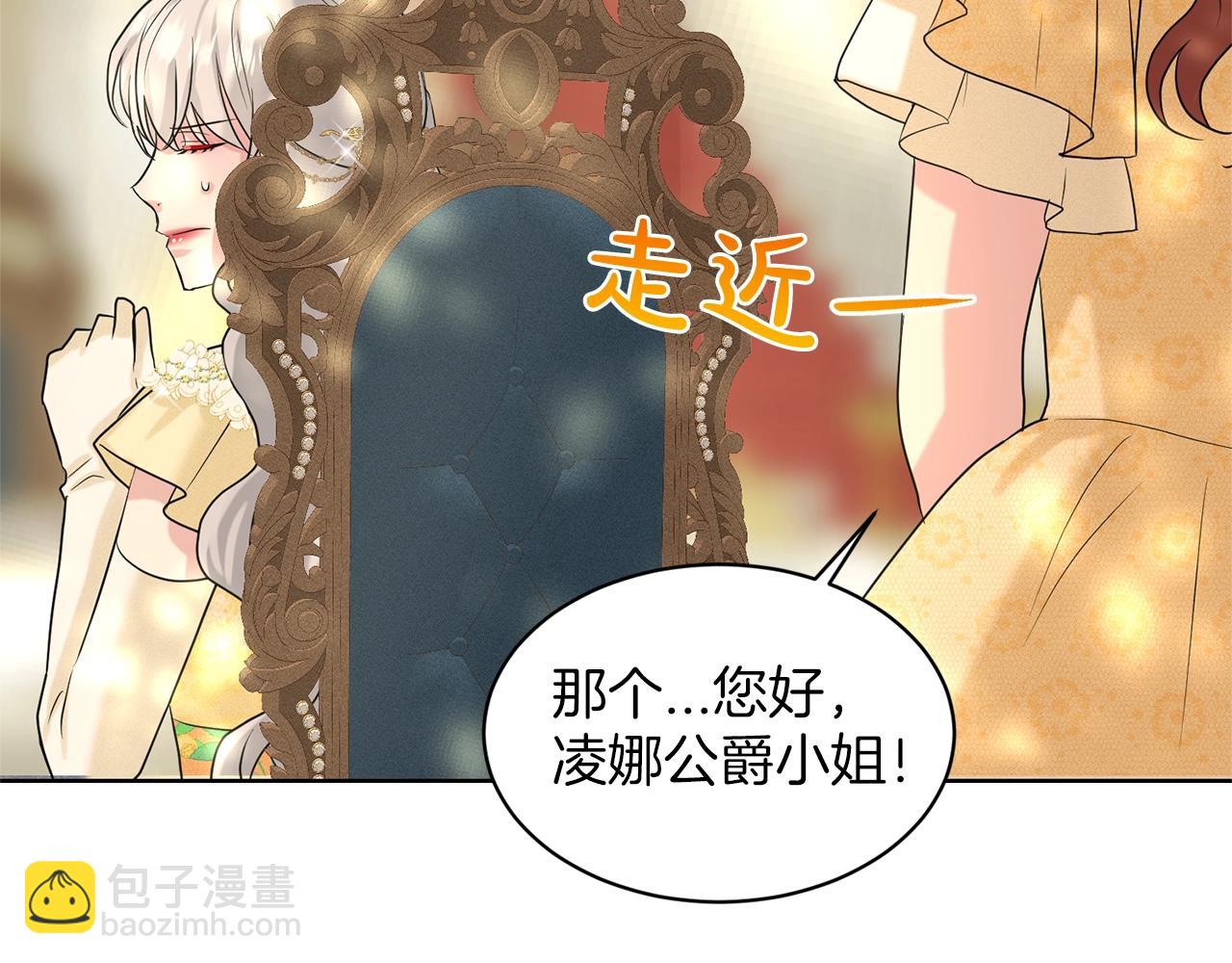 第24话 上课！34