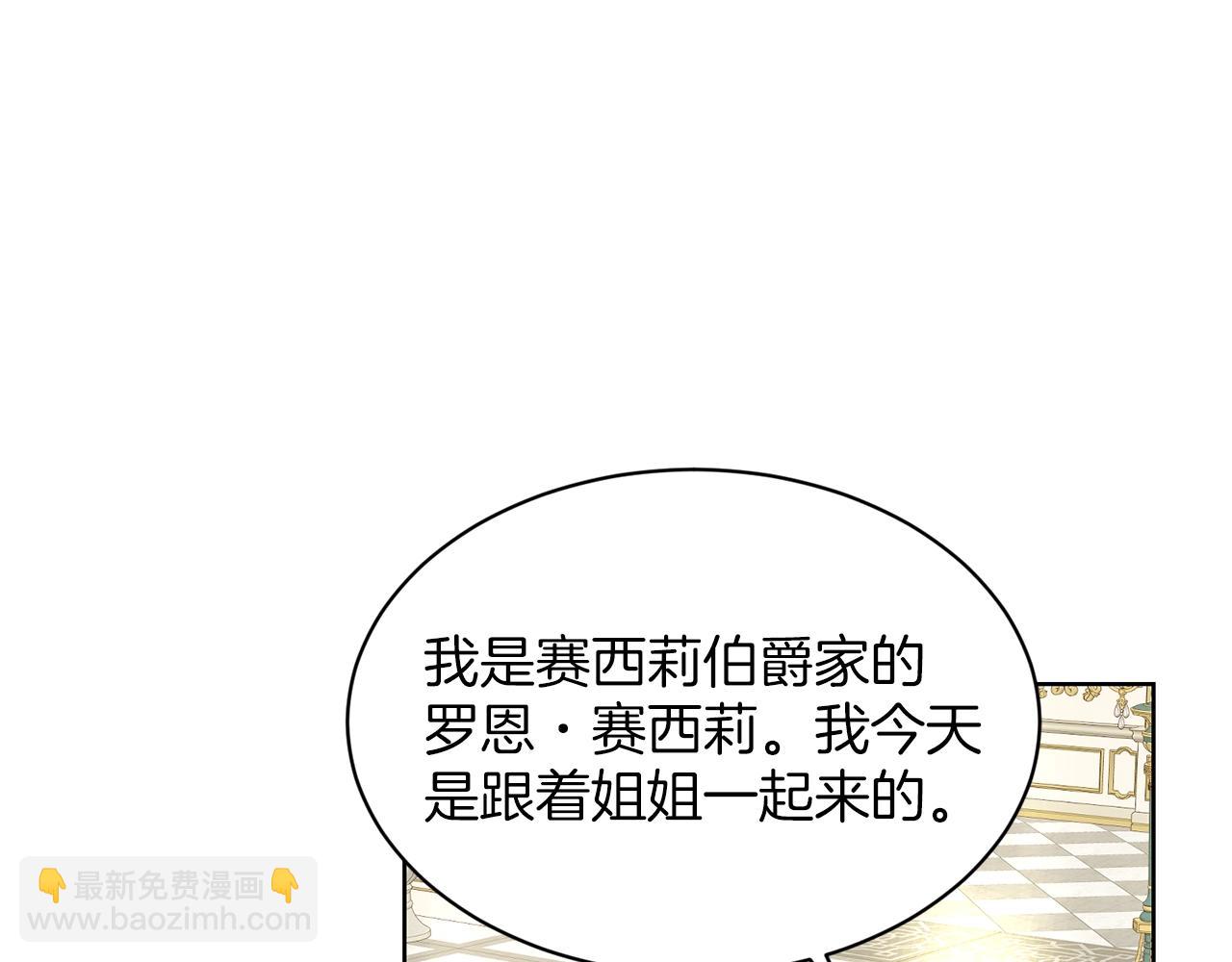 第24话 上课！35