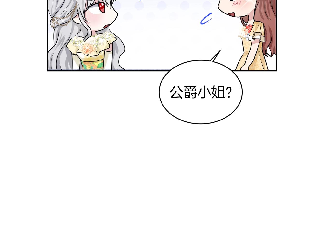第24话 上课！39
