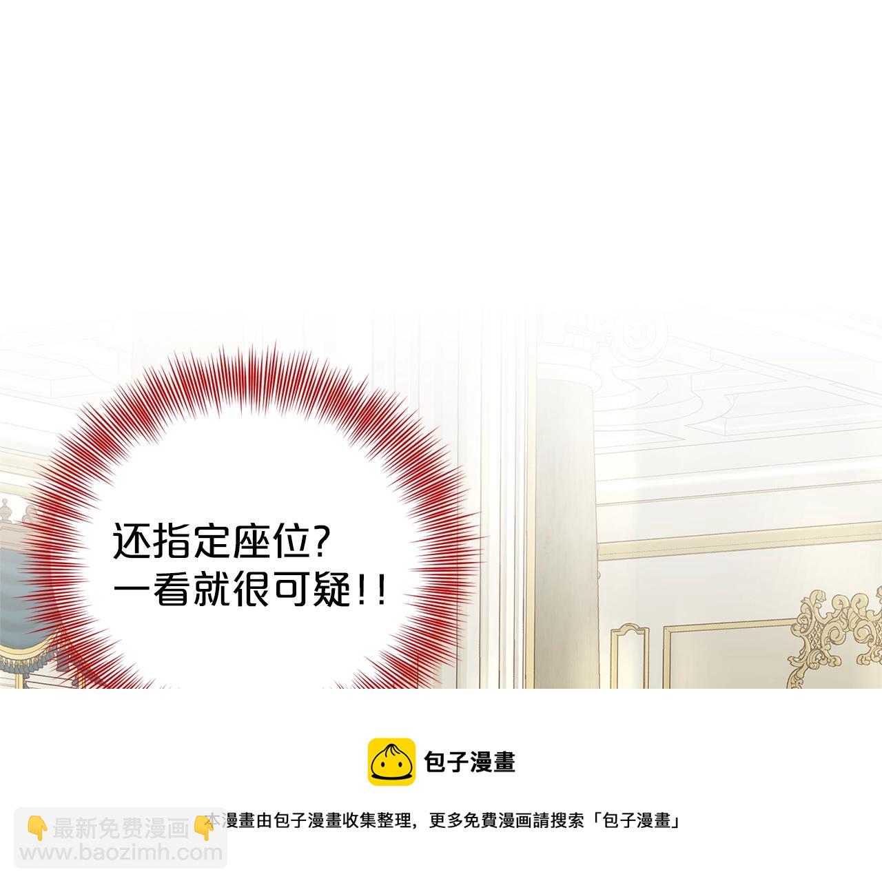 第24话 上课！4