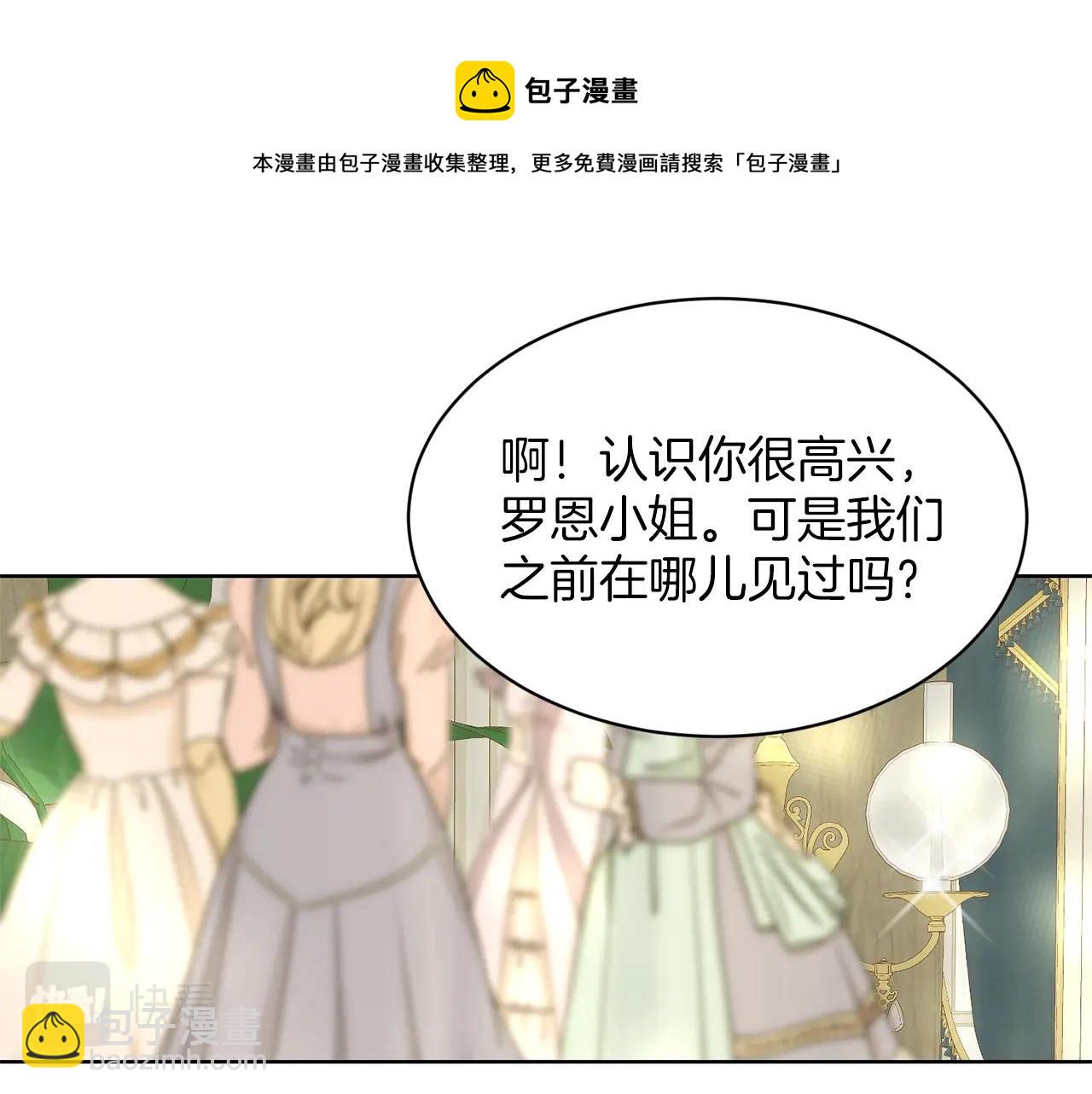 第24话 上课！40