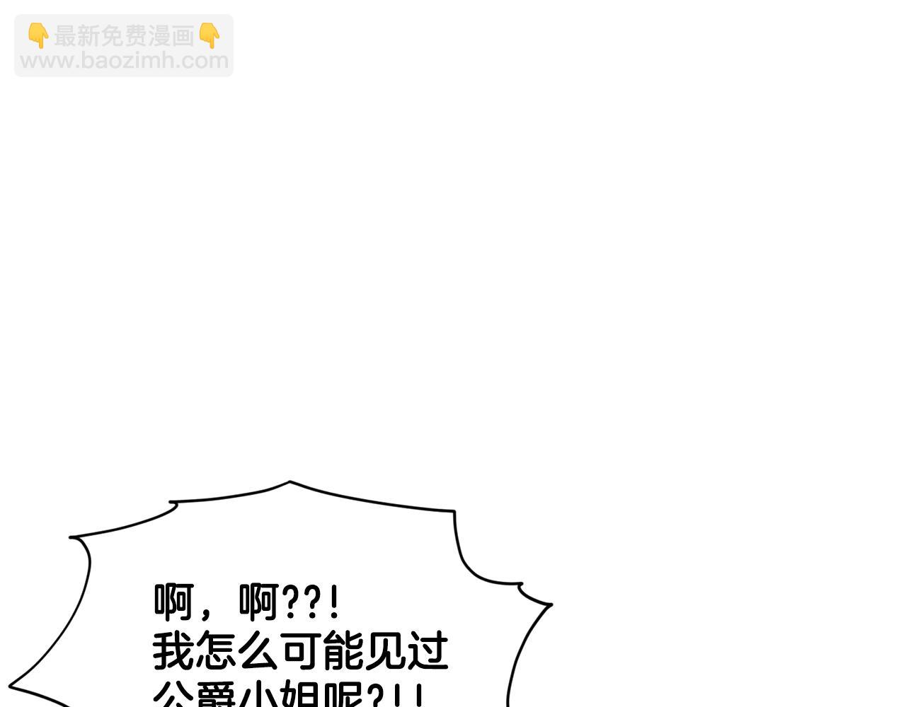 第24话 上课！41