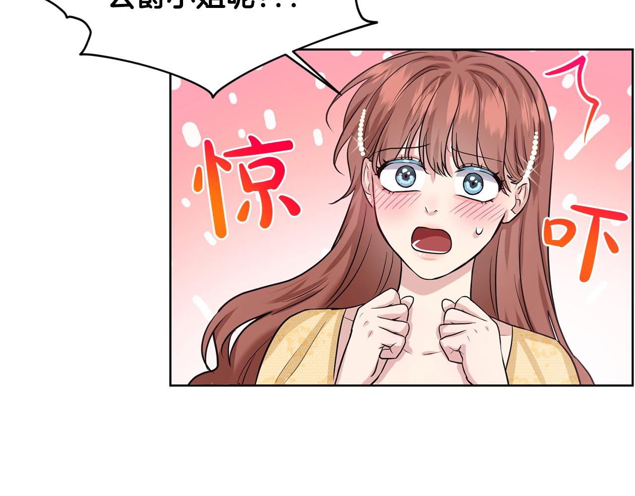 第24话 上课！42