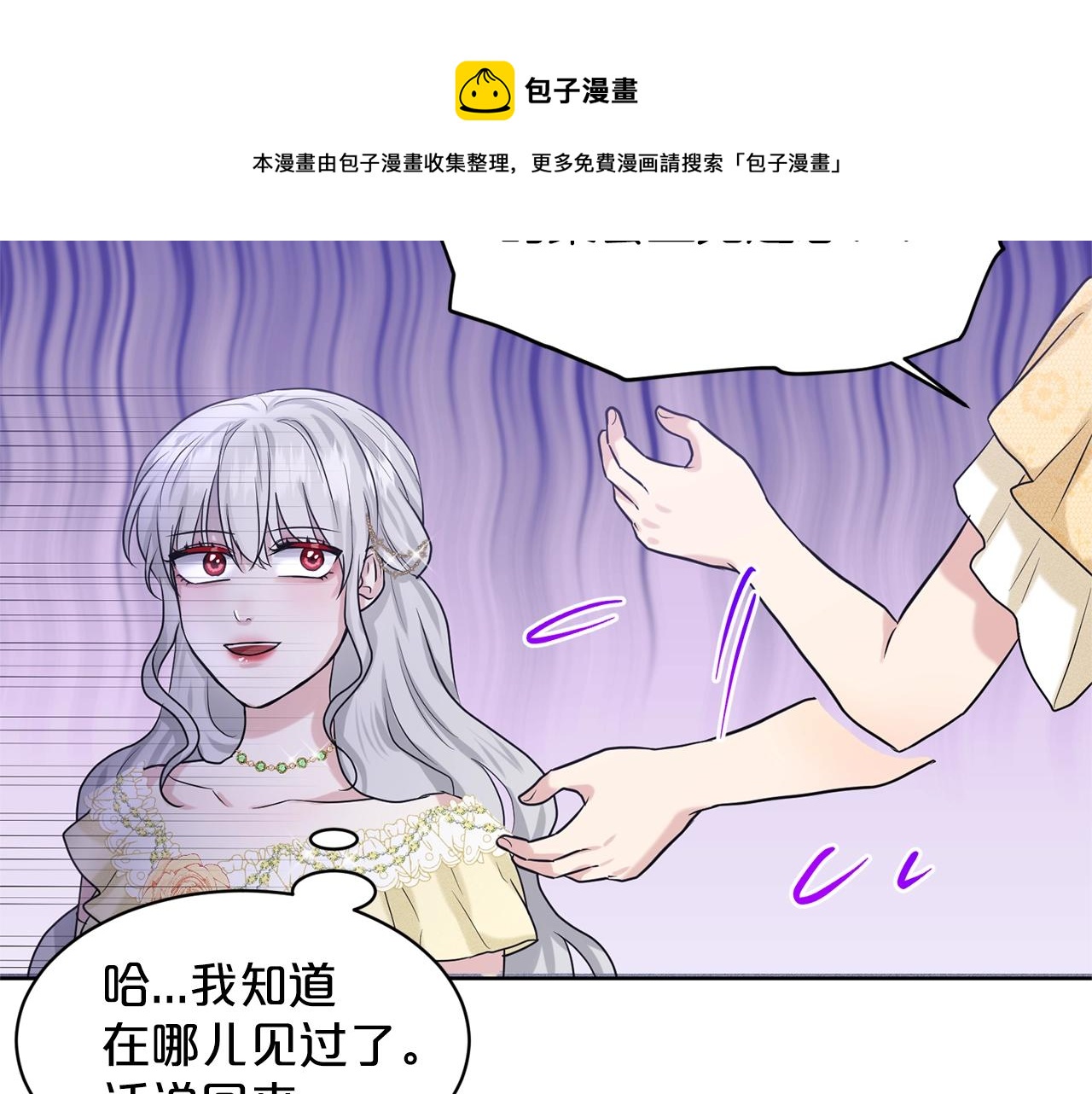 第24话 上课！44