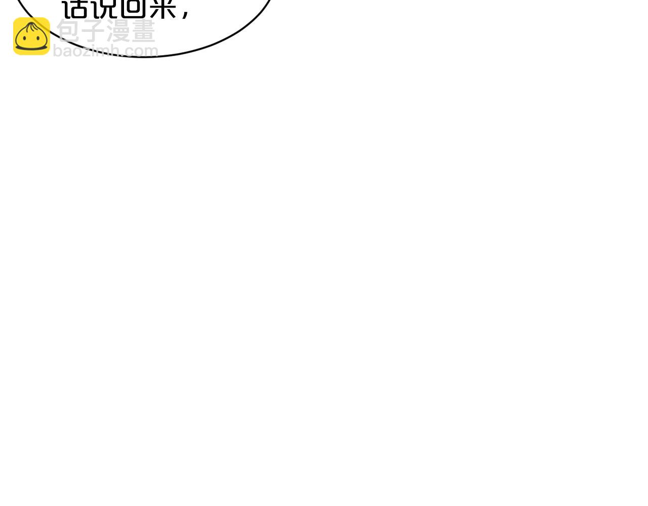第24话 上课！45