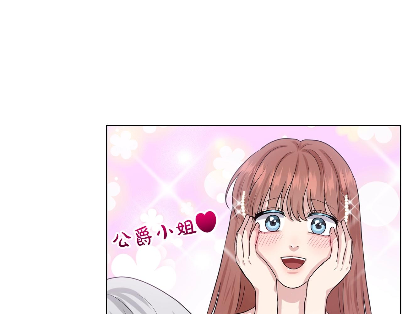 第24话 上课！54