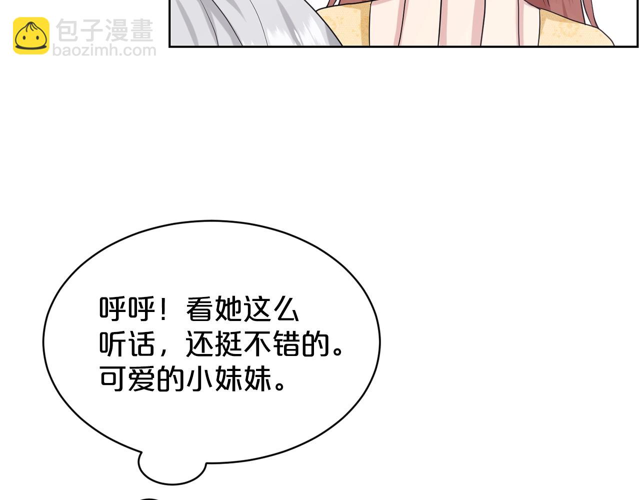 第24话 上课！55