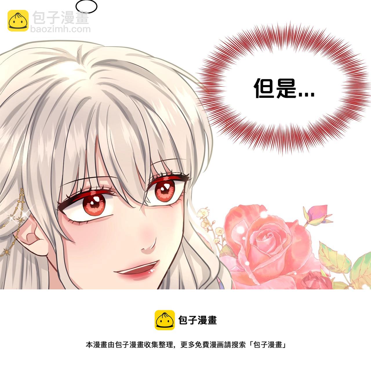 第24话 上课！56