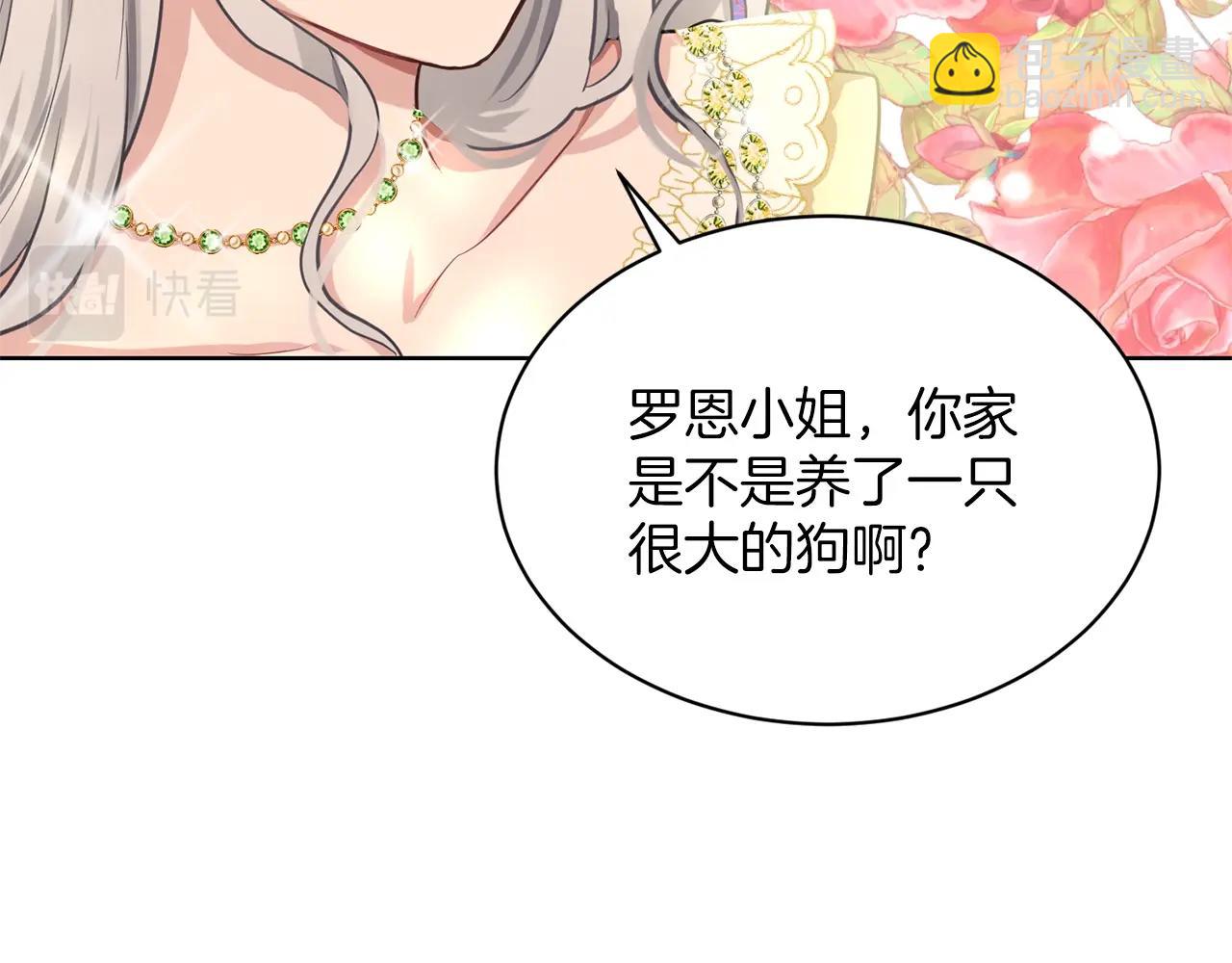 第24话 上课！57